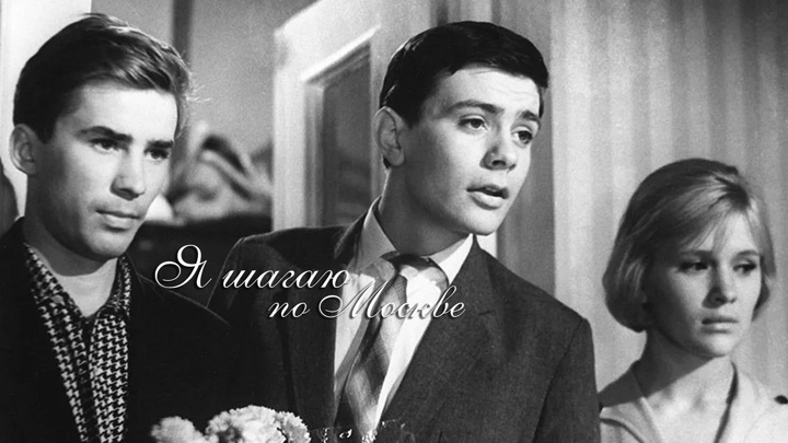 Художественный фильм