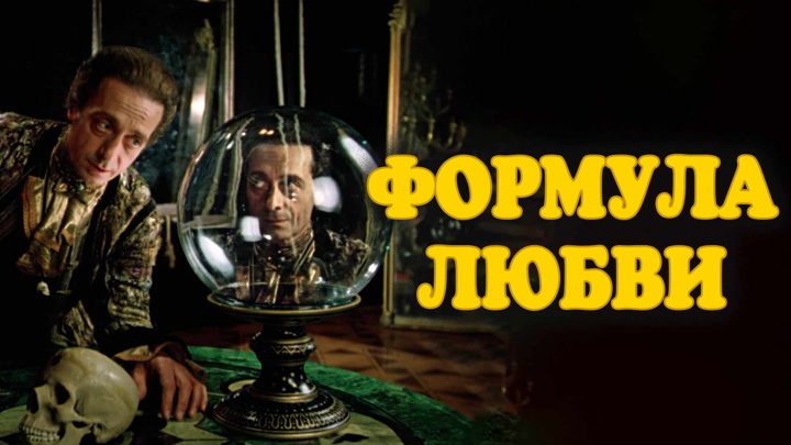 Художественный фильм