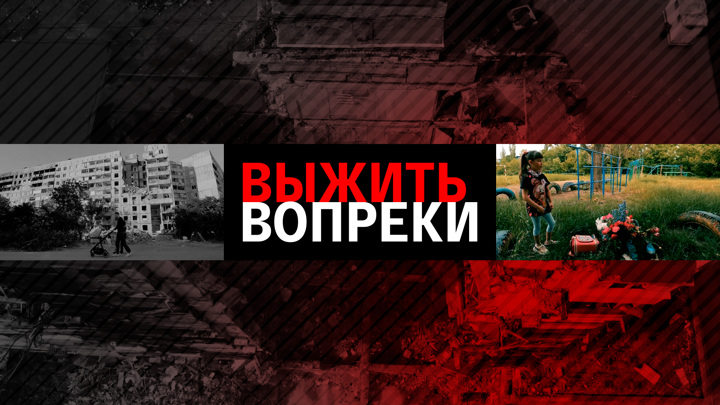 Проект украина документальный фильм 2022