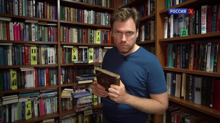 Тайна архива 44