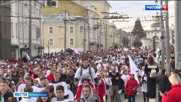 Москва последние новости 1 час назад. День города Владимир. Москва днем. День ходьбы во Владимире 2022. Всероссийский день ходьбы Владимир.