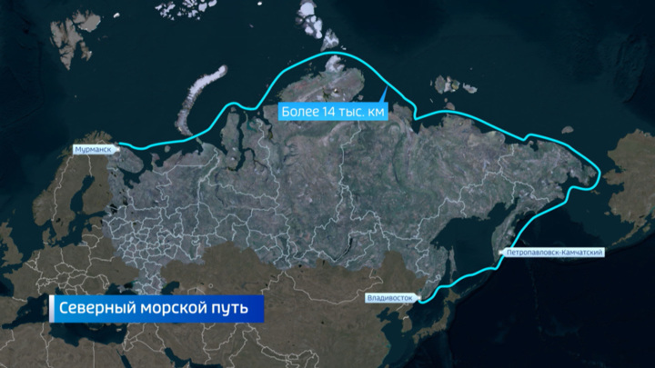 Космодром Восточный обеспечит безопасность судоходства по Северному морскому пути
