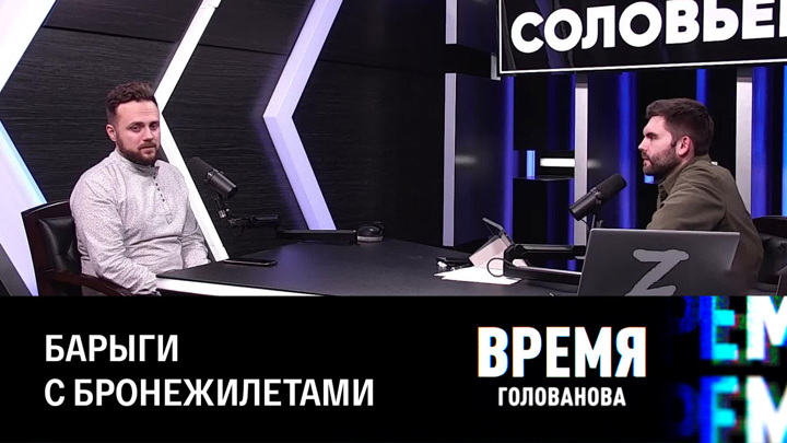 Как помочь мобилизованным с экипировкой. Эфир от 21.10.2022