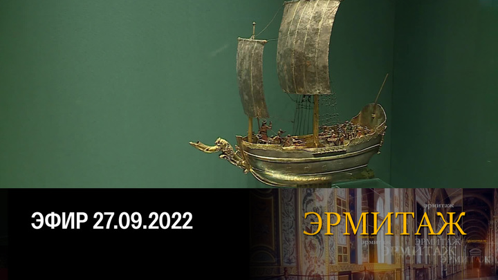 Эрмитаж Купить Билеты Онлайн