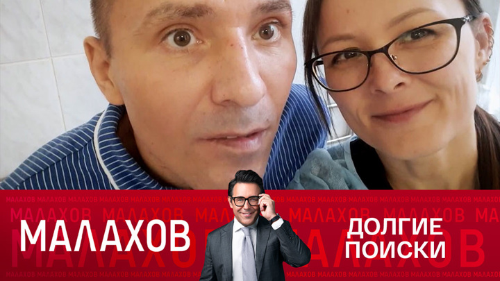 Потерявшего память Дмитрия Любимова месяц не могли найти