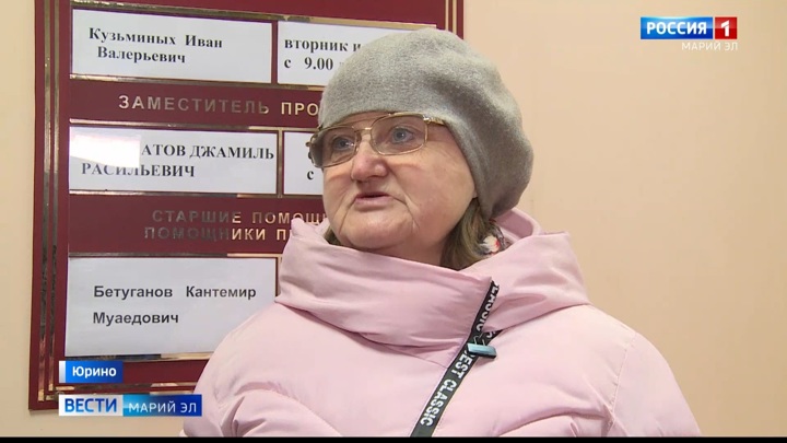 Поиск Лекарств В Йошкар Оле