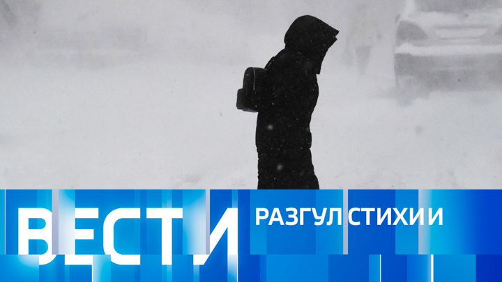 Эфир от 23.12.2022 (11:00)