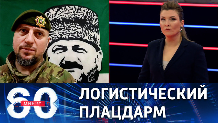 Алаудинов: "Артемовск тоже хорошо обжимается"