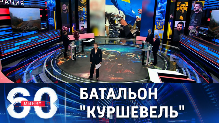 Грандиозный скандал из-за роскошной вечеринки "укропатриотов" во Франции