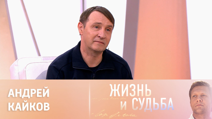 Андрей койков актер фото