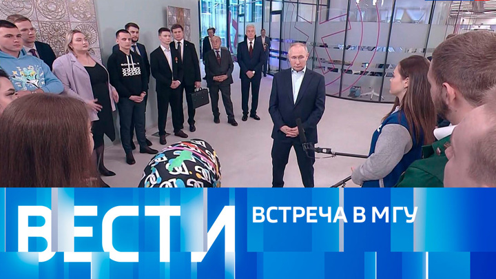 Прямая передача канала россия 1 сегодня. Ведущая Россия 1. Ведущие Россия 24. Первый канал ведущие.