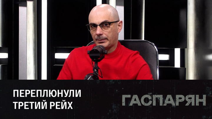 Гаспарян последний выпуск на соловьев. Армен Гаспарян. Ведущий информационной программы 1 канала. 24 Канал Украина ведущие.