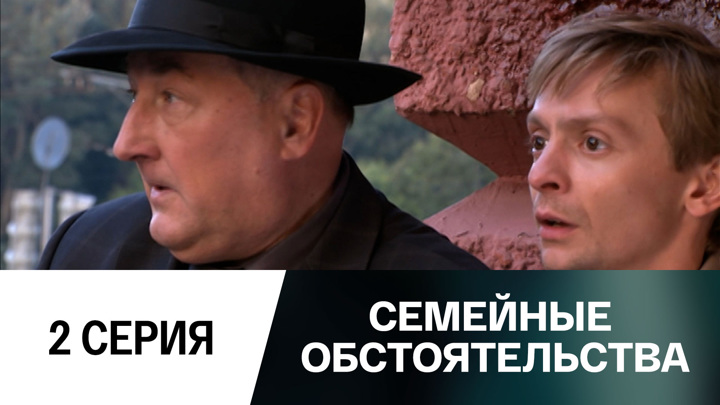 сериал семейные обстоятельства с марией порошиной. сериал семейные обстоятельства с марией порошиной. семейные обстоятельства 2016. заказ семейные обстоятельства. мария порошина.