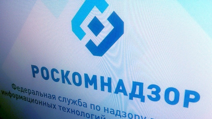 Приказ о критериях пропаганды ЛГБТ утвердил Роскомнадзор