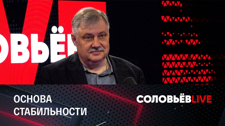 Санация провокаторов. Эфир от 23.04.2023