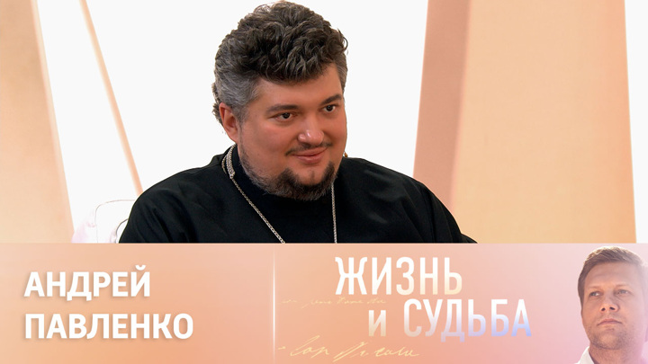 Эфир от 03.05.2023. Протоиерей Андрей Павленко. Часть 2