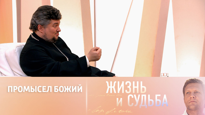 Протоиерей Андрей Павленко о том, что происходило с ним в застенках СБУ