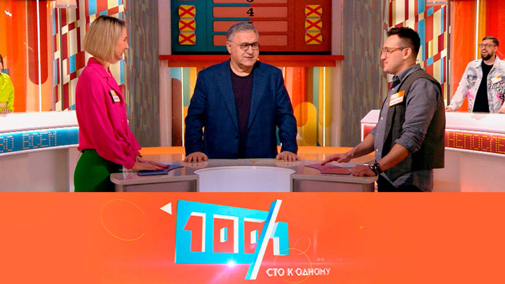 Команда "Первые во всем" против команды "Непоследние". Эфир от 07.05.2023