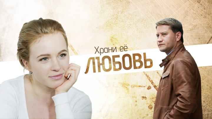 Художественный фильм