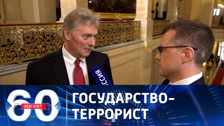 Террористические устремления киевского режима