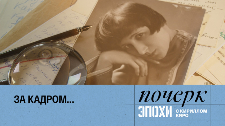 николай бердяев фото на стуле. бердяев о россии. серж лифарь. почерк эпохи с кириллом кяро 6 июня 2023. почерк эпохи с кириллом кяро.