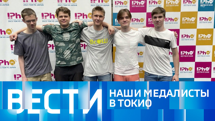 Эфир от 17.07.2023 (11:00)