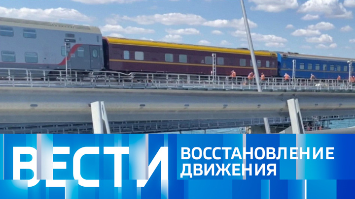 Эфир от 17.07.2023 (16:00)