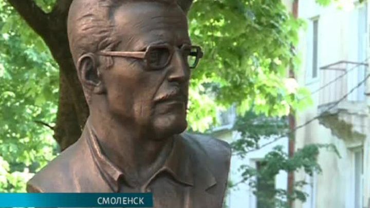 В Смоленске установили памятник Борису Васильеву