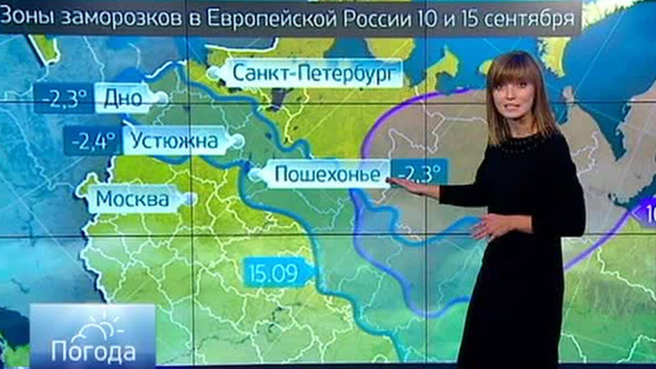 На одном из сайтов в интернете были размещены карта погоды на 12 апреля 2013