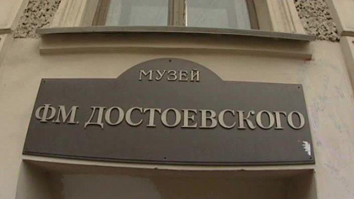 "Записки из подполья" показали в музее-квартире Достоевского