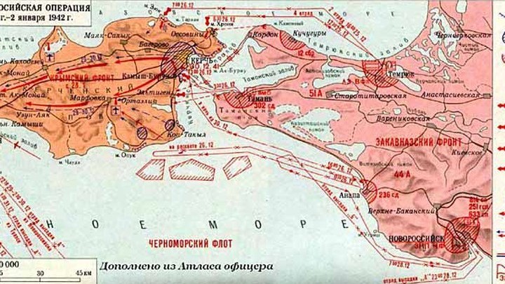 Керченско феодосийская операция карта
